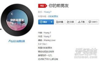 今日娱乐爆料新闻最新,神秘恋情曝光，明星夫妻疑分手