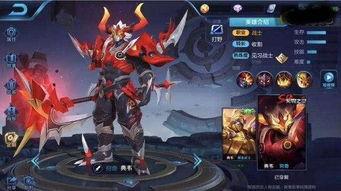 王者玩家新皮肤爆料最新